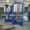 Mezcladora Vertical Calentada de 1 Tonelada, Mezcladora de Gránulos, Máquina Mezcladora de Acero Inoxidable, Trituradora de Material Pe Gránulo Máquina Mezcladora de Color Fábrica