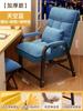 Cómodo para Periodos Largos de Estar Sentado, Silla de Computadora, Silla para Juegos, Asiento de Sofá de Oficina, Respaldo de Estudio, Escritorio, Dormitorio, Taburete para Estudiante Universitario