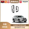 Lipos es adecuado para Toyota Camry Crown Land Highlander Rongfang Lingfang Máscara de Aire Debajo del Asiento