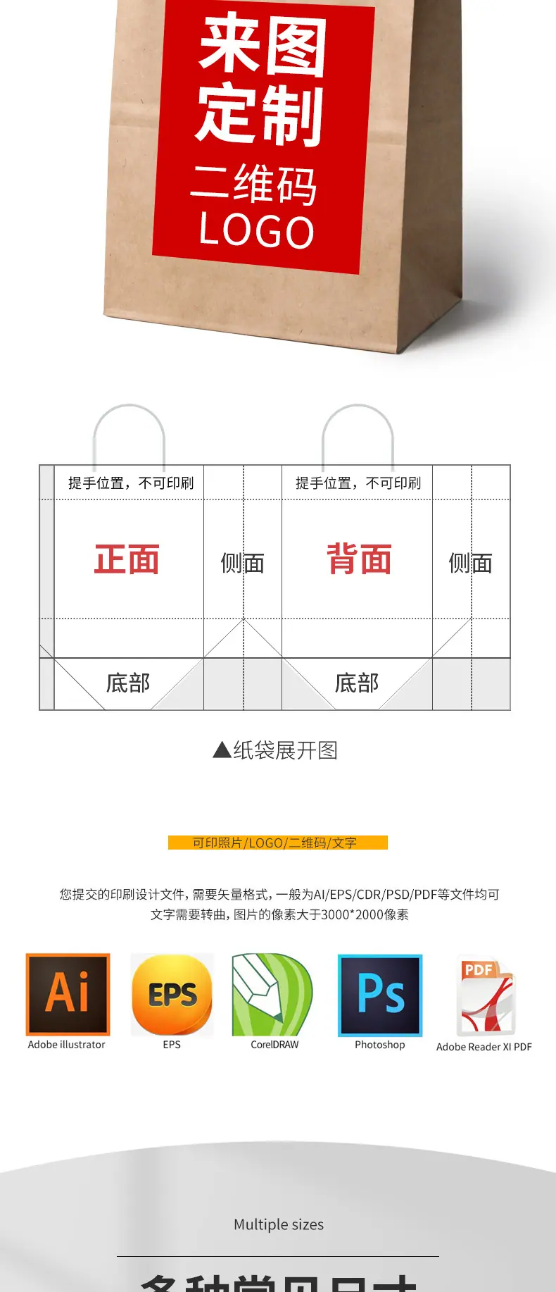 牛皮纸袋3_07