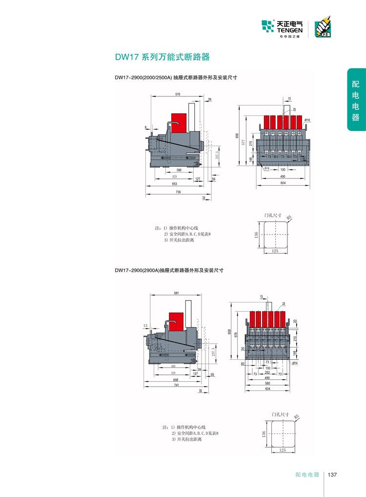 _Uploads_Upfile_20190313_5c885