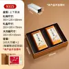 Jiugongge 2026 nuevo modelo caja de embalaje para té negro, caja de regalo vacía, lata de té personalizada de media libra, caja vacía Jinjunmei Dianhong