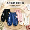 Pantalones deportivos infantiles de estilo europeo y americano, versión coreana, diseño color block, pantalones deportivos casuales para primavera y otoño, con puños elásticos