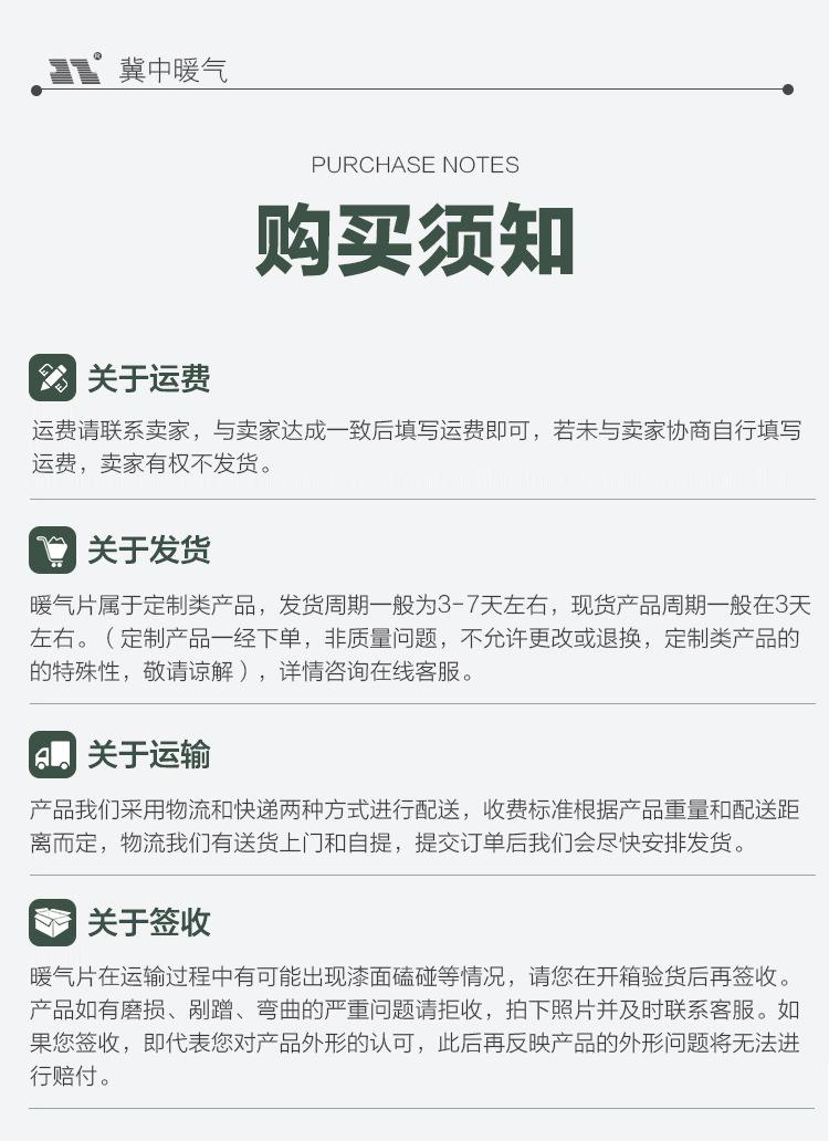 翅片管散热器详情_14.jpg