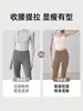 Traje deportivo para mujer 2026 nuevo estilo de verano: camisola ropa de yoga, sujetador para usar como prenda exterior, camiseta sin mangas de entrenamiento para correr fitness