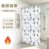 Cortina de Ducha Curva Sin Taladro Cortina de Baño Cortina para Ducha de Inodoro Cortina Simple para Cabina de Ducha Cortina Divisoria de Baño Cortina de Ducha de Alta Calidad