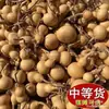 Calabaza Pequeña Fuente de Primera Mano con Cabeza de Dragón Mini Natural Juguete Retorcido a Mano Puesto Callejero Wenwan Suministro Trabajo Real Venta Directa
