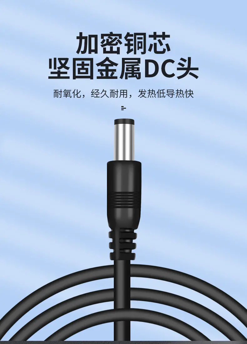 台达壳_03