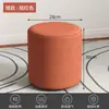 Banqueta para Trocar de Sapato, Banqueta Redonda para Uso Doméstico, Banqueta de Sofá para Sala de Estar, Banqueta Pequena, Banqueta de Maquiagem para Quarto, Banqueta Baixa para Provador, Banqueta Puff, Uso Comercial