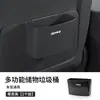 Caja de Almacenamiento Multifuncional para Coche, Papelera, Caja de Almacenamiento Colgante para el Interior del Coche, Caja de Almacenamiento para el Respaldo del Asiento, Accesorios de Interior