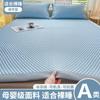 Juego de Tres Piezas de Esterilla de Hielo Picado para Guisantes Verano 2024 Nuevo Verano Dormitorio de Estudiantes Esterilla Individual Lavable