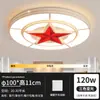 Luminária de teto estrela de cinco pontas para hall luz para sala de estar minimalista moderna sala de atividades sala de conferências luz para hall Luz redonda da moda