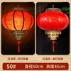 Lanterna vermelha estilo antigo de Ano Novo Chinês com o caractere "Fu" para inauguração de casa, lanterna vermelha à prova d'água para áreas cênicas externas, lanterna redonda de pele de carneiro resistente ao sol