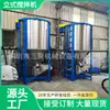Fabricante Original Mezclador Vertical de 0.3t-15 Toneladas para Partículas de Plástico, Máquina Mezcladora de Polvo de Plástico de Acero Inoxidable y Material de Desecho