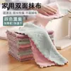 Paño de limpieza doméstico engrosado, paño de cocina altamente absorbente y sin pelusa, toalla multiusos para limpiar y secar para uso doméstico