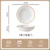 Conjunto Simples de Tigelas e Pratos Sob Esmalte para Uso Doméstico, Tigelas de Cerâmica, Louça de Mesa, Pratos, Hashis, Tigelas de Sopa, Tigelas de Macarrão, Combinação DIY de Arroz