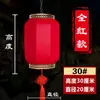 Lanterna Grande Vermelha Impermeável para Exterior Decoração Pingente Chinês Ornamento para Pendurar em Varanda Interna Lanterna de Pele de Ovelha Imitação Antiga Logotipo Personalizado