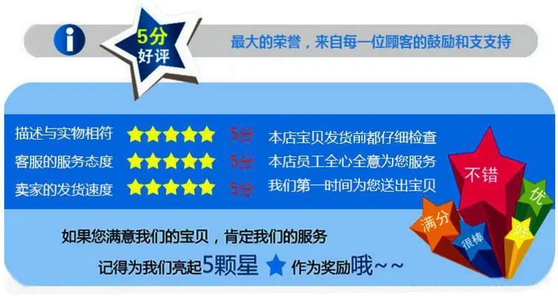 售后评价系统