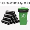 Bolsas de Basura para Uso Doméstico, Bolsas de Basura Negras Grandes Engrosadas, Duraderas para Uso en Oficina, Bolsas de Basura Especiales para Casas de Huéspedes y Hoteles