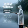 Capa de chuva EVA, modelo descartável resistente de alta espessura, capa de chuva de peça única para corpo inteiro, poncho impermeável para exterior, espessada