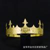 Tocado de corona de rey para hombres europeos y americanos, corona de corte vintage de príncipe heredero, accesorios de actuación, cumpleaños de reina de desfile