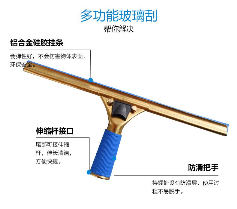 高档款刮水器详情切图_04