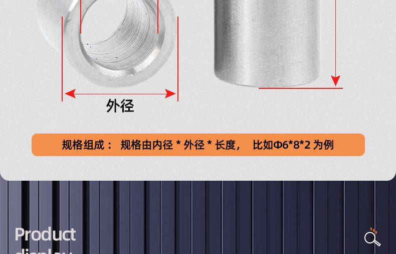 304不锈钢空心衬套_03_13.jpg