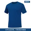 Camiseta de manga curta para esportes transfronteiriços uniforme de futebol conjunto roupas esportivas customizadas secagem rápida traje de corrida leve respirável atacado
