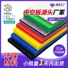 Grs Jiangsu Tablero Hueco Plástico PP Grado Alimentario Tablero Divisorio Resistente a la Humedad Tablero Corrugado Impermeable Tablero Hueco