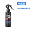 Agente de recubrimiento para coche cera de cristal nano cera de cristal sellador de pintura de coche cera de cristal sellador rápido para pintura cera de recubrimiento de cristal