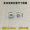 Filtro de Aço Inoxidável Tipo Tampa em Forma de Tigela 304 Peneira de Água e Óleo Borda Lisa Metal Filtro de Pontos Ultra-Fino