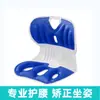 Cojín de Cintura Plegable, Respaldo, Cojín de Asiento Integrado, Cojín para Silla de Corrección de Postura, Cojín para Silla de Oficina para Sentarse Largos Periodos Sin Fatiga, Dropshipping