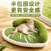Sofá para Mascotas, Cama para Gatos con Hojas Verdes, Rascador para Gatos, Herramienta para Afilar Garras de Gato, Cojín para Dormir Sofá para Perros Pequeños, Sofá Lindo para Gatos y Perros