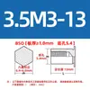 Pronta entrega pinos rebite de aço carbono azul e branco zinco com furo cego BSO-3.5-M3, furo inferior 5.4 pinos rebite hexagonais