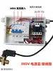 Máquina de lavado de autos de alta presión Black Cat 55 Crown 58 Oset, modificada con un interruptor de inducción para control automático de encendido/apagado y gestión de energía