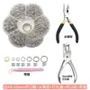 Materiales DIY Set de Siete Piezas Herramienta Punzón Herramienta de Anillo para Abrir Cuentas Accesorios Hechos a Mano Llavero Llavero Joyería