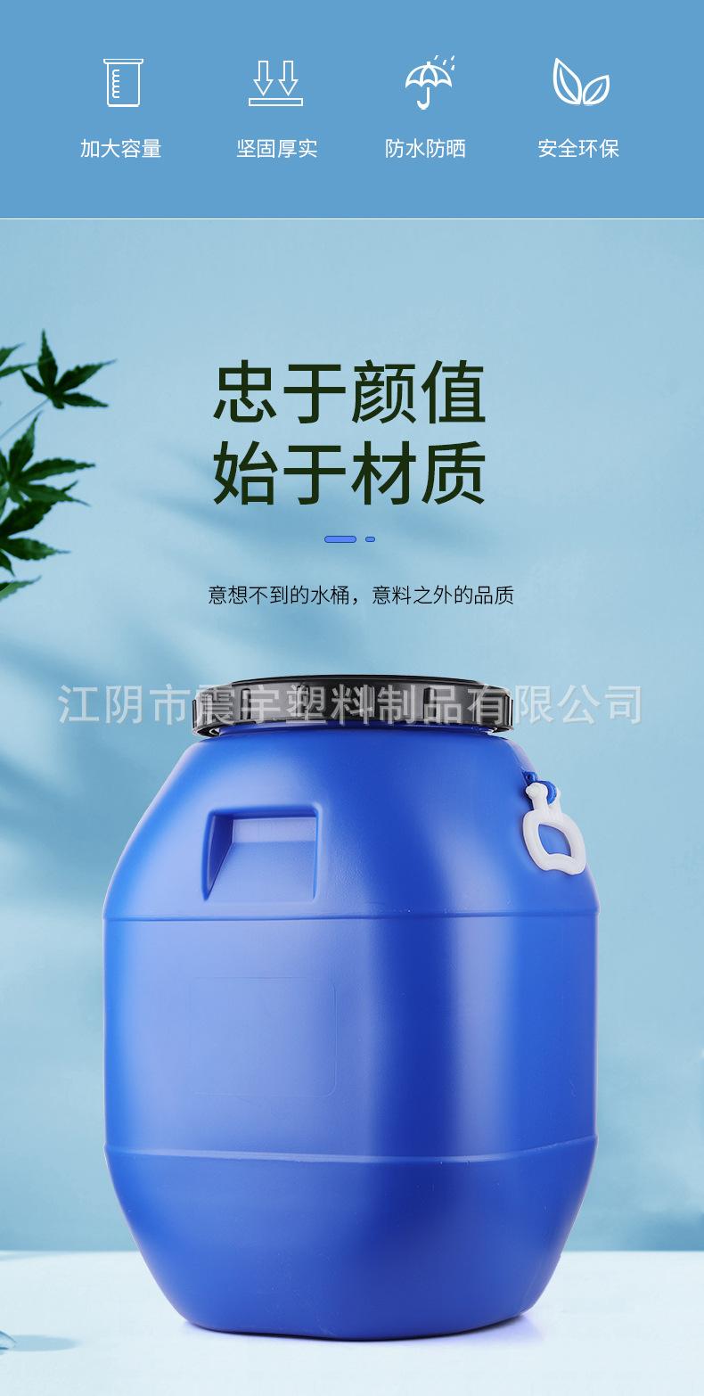 蓝桶--01_02.jpg