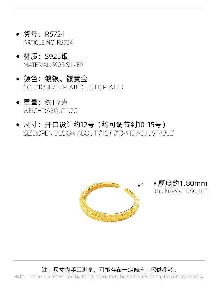 RS724详情 (3).jpg