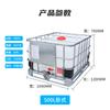 Foshan Novo IBC Ton Barrel 500L HDPE Plástico Quadrado Barril de Armazenamento 500L Meia Tonelada Barril de Recipiente Químico
