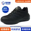 Zapatos de Protección Laboral Escudo de Gaviota Azul para Hombre Todas las Estaciones Universales Cómodos Suela Suave Antiaplastastamiento Antipenetración Construcción 4.0 Kevlar Zapatos de Trabajo para Obra