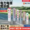 Estacas de Advertencia para Cables Eléctricos, Estacas de Cemento, Estacas Marcadoras de Concreto para Cables Eléctricos, Estacas de Advertencia Eléctrica de Cemento