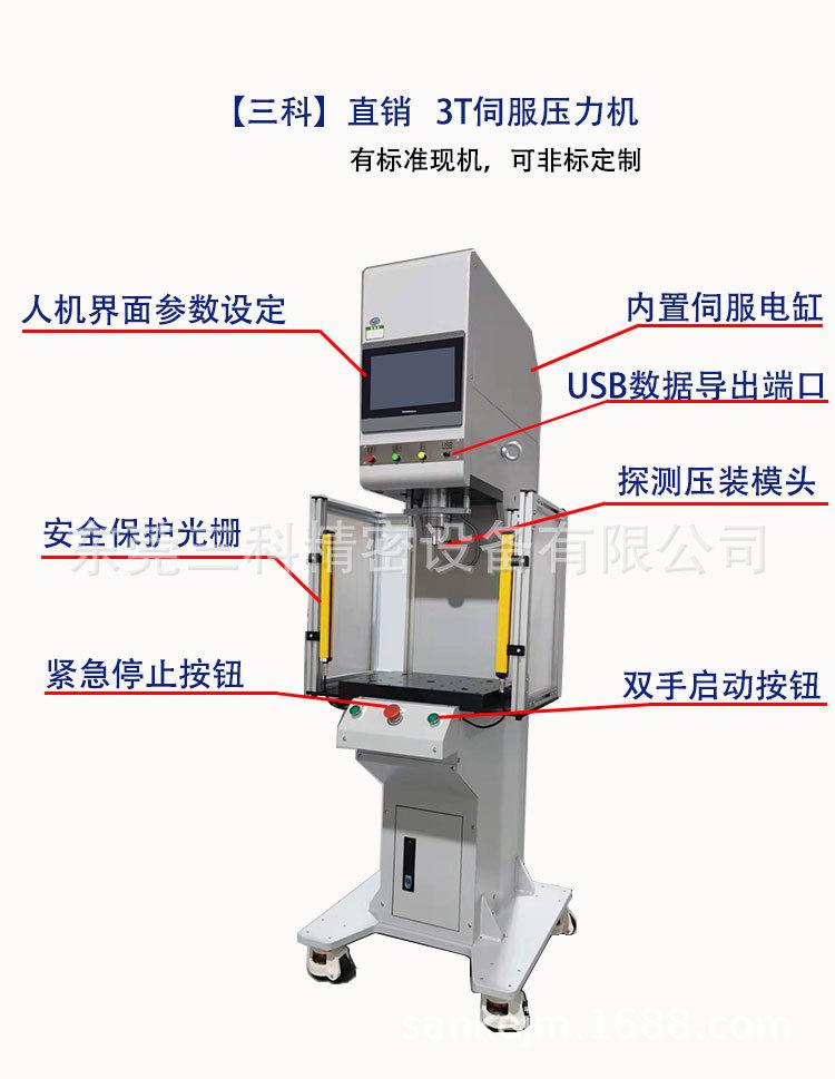 3T-祥情页_02.jpg