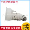16117313794 16117168284 Adecuado para Filtro de Gasolina de Coche Bmw Z4E89
