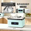 Fogão Aquecedor de Buffet, Fogão de Buffet Hidráulico de Aço Inoxidável, Fogão Aquecedor de Alimentos com Display Visual, Fogão Aquecedor de Café da Manhã Self-Service, Panela Aquecedora Elétrica
