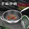 Sartén de panal de acero inoxidable wok, sartén antiadherente, sartén saludable sin revestimiento, cocina de inducción a gas universal