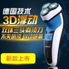 Barbeador Shengfa 3303 barbeador elétrico masculino rotativo flutuante 3 lâminas barbeador de barba
