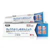 Creme Japonês Miao Ke Xiang Anti-Coceira e Antibacteriano para Uso Externo na Pele, Venda Direta da Fábrica, Fornecimento para E-commerce, Suporta Dropshipping