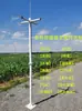 Mastro de Estação Meteorológica Agrícola Ambiente Externo Clima Direção do Vento Velocidade do Vento Temperatura Umidade Detecção de Luz Instrumento Suporte de Sensor