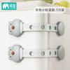 Hebilla de cajón con cerradura de seguridad antibebés, protección para bebés y niños, cerradura de cajón, puerta de gabinete, refrigerador, puerta corrediza, cerradura antiniños
