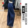 Pantalones Deportivos Casuales Lulu para Mujer, Primavera, Otoño e Invierno, Forro Polar, Cintura Alta, Holgados, Aspecto Adelgazante, Pantalones Largos, Azul Marino, Pierna Recta, Pierna Ancha